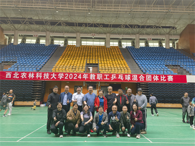 【资环部门工会】太阳官网代表队在学校教职工乒乓球混合团体赛中喜获佳绩